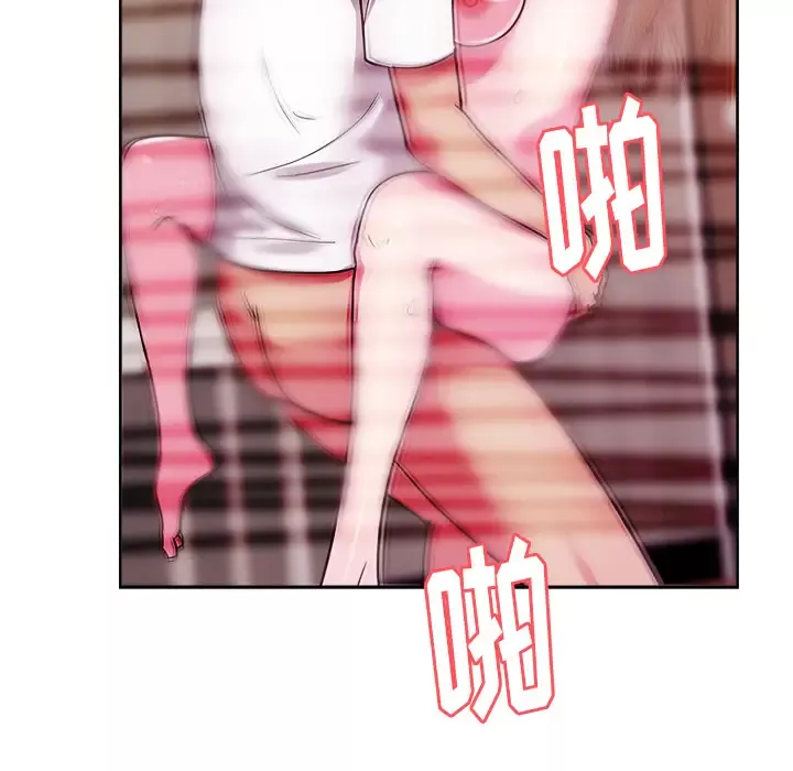 漫画吧的秀晶-第35话 - 图片 90