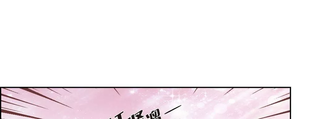 獻給心臟第1話