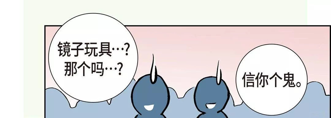 獻給心臟第1話