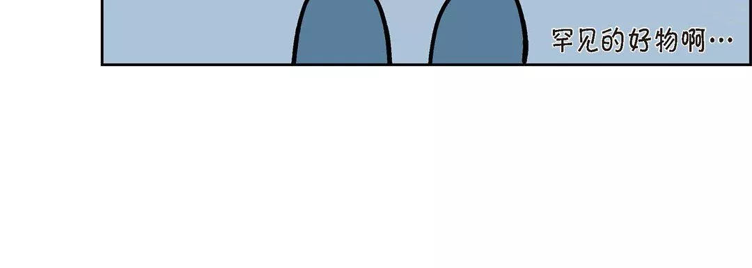 獻給心臟第1話