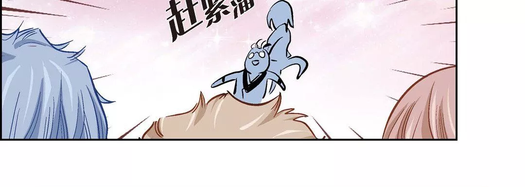 獻給心臟第1話