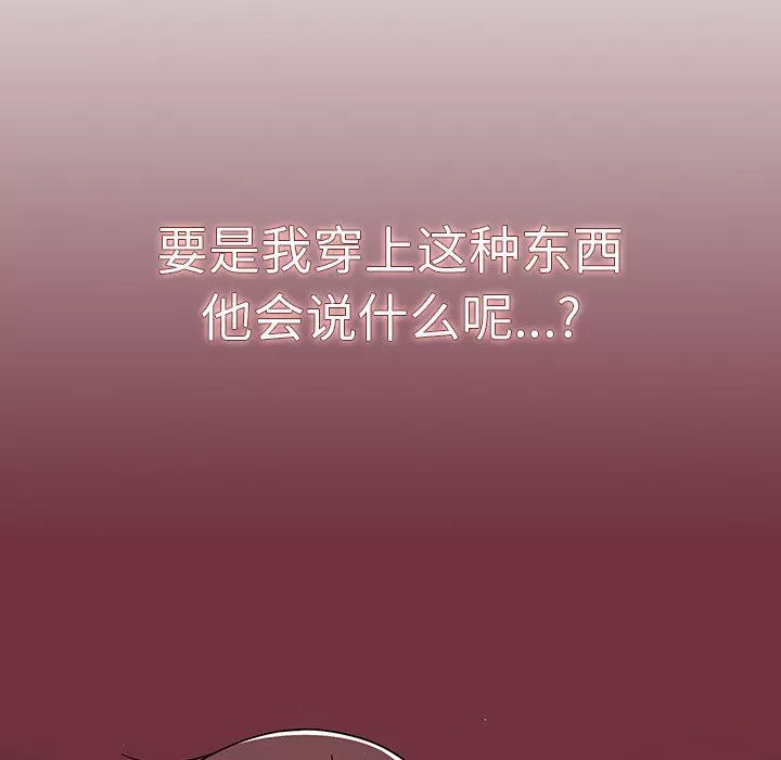 调教开关-第22话 - 图片 50