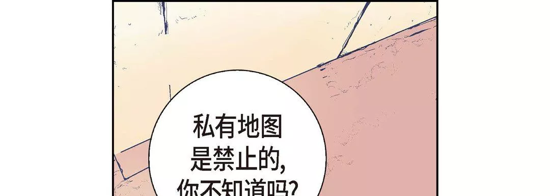 獻給心臟第1話