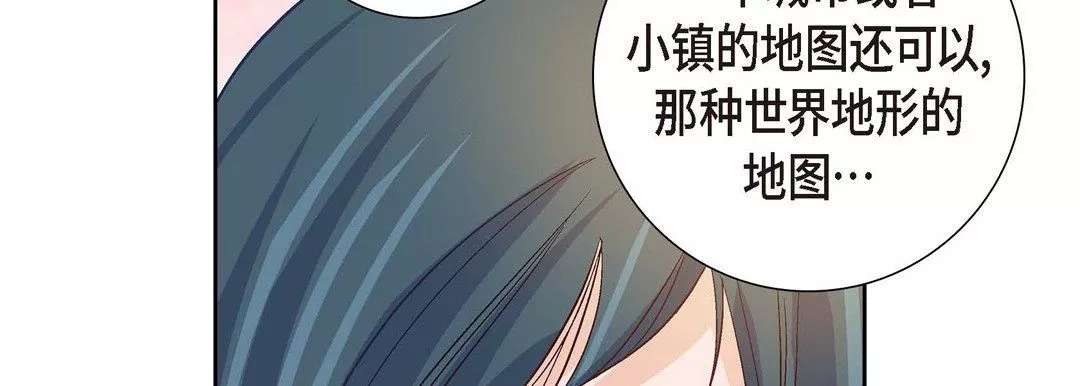 獻給心臟第1話