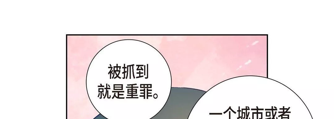 獻給心臟第1話