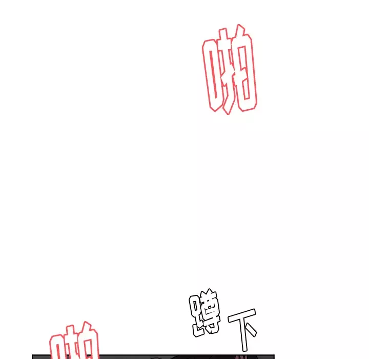 漫画吧的秀晶-第35话 - 图片 99