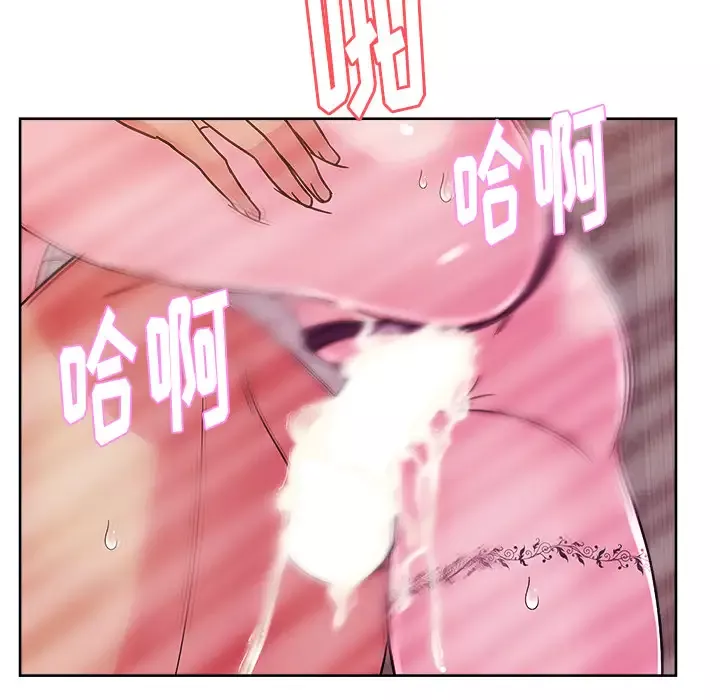 漫画吧的秀晶第35话