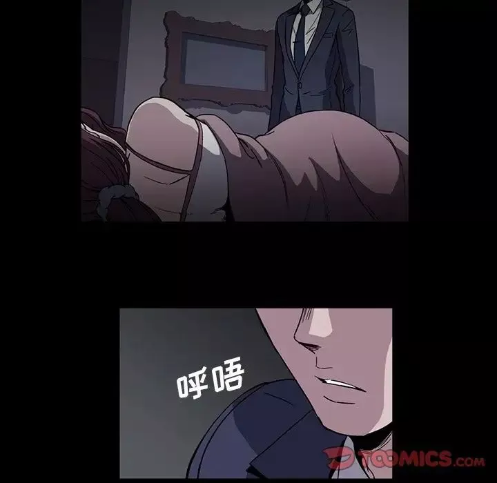 蜜毒第16話