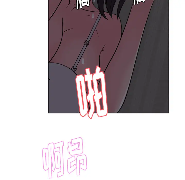 漫画吧的秀晶第35话