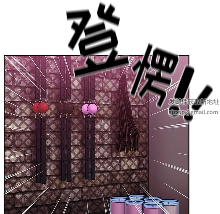 調教開關第22話