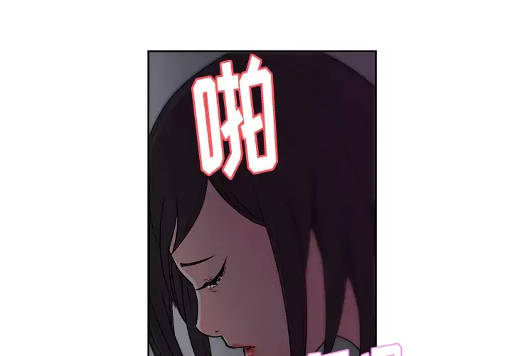 漫画吧的秀晶-第36话 - 图片 3