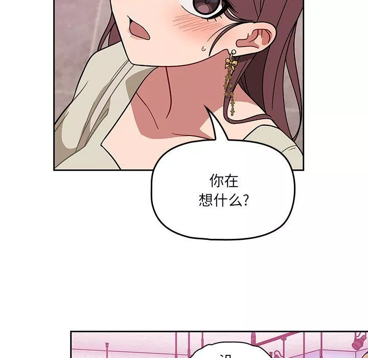 调教开关-第22话 - 图片 74