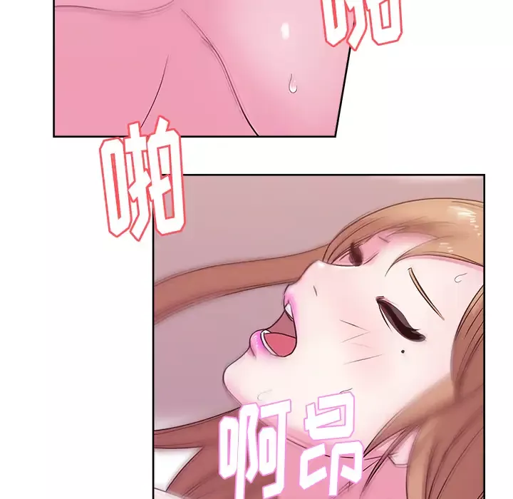 漫画吧的秀晶第36话