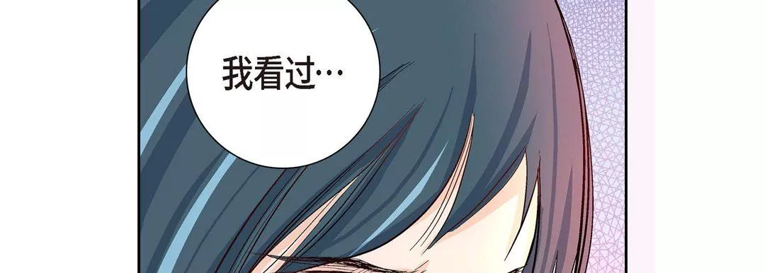 獻給心臟第2話
