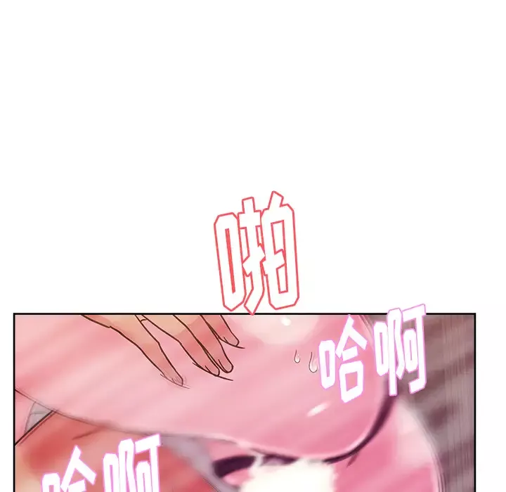 漫画吧的秀晶-第36话 - 图片 13