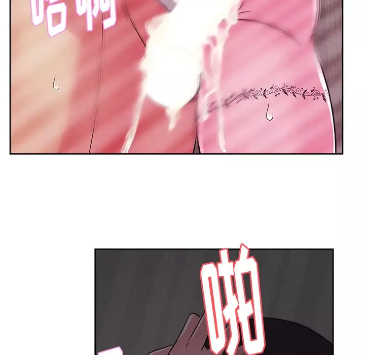 漫画吧的秀晶-第36话 - 图片 14