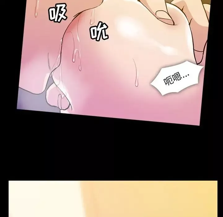 蜜毒第16話