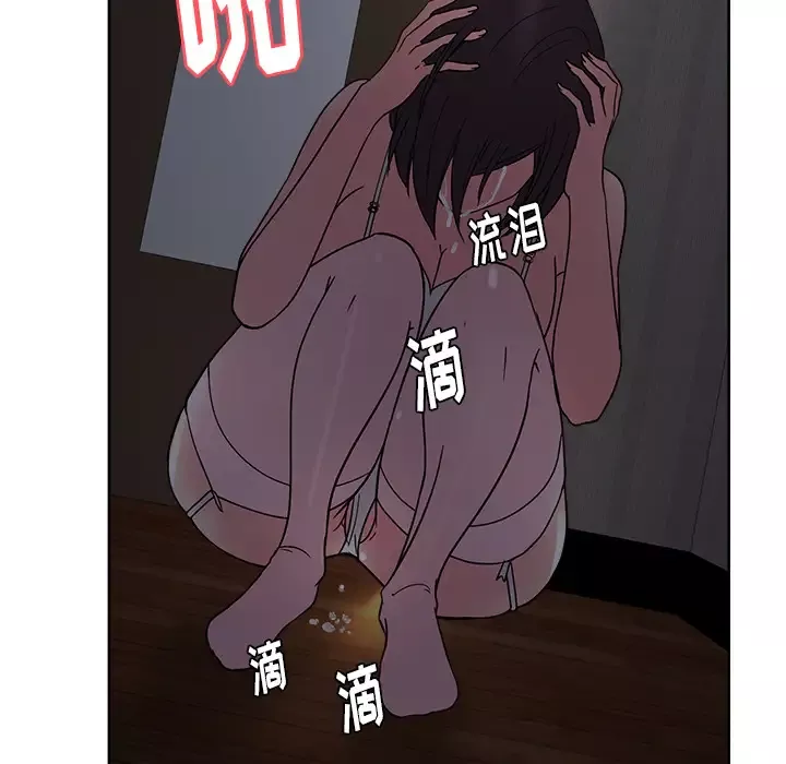 漫画吧的秀晶-第36话 - 图片 17