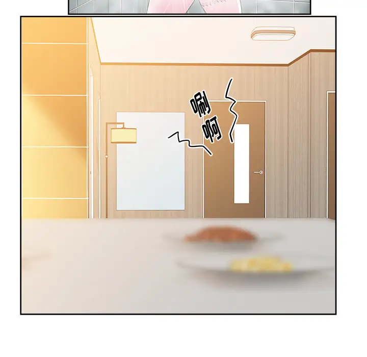 漫画吧的秀晶第36话