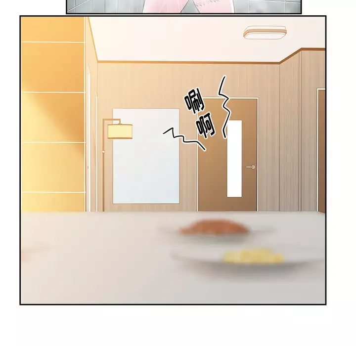 漫画吧的秀晶-第36话 - 图片 20