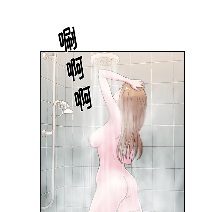 漫画吧的秀晶第36话