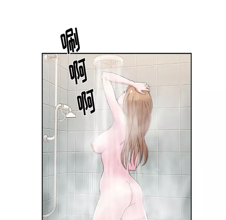 漫画吧的秀晶第36话