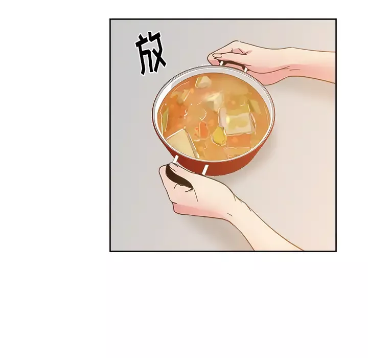 漫画吧的秀晶-第36话 - 图片 22