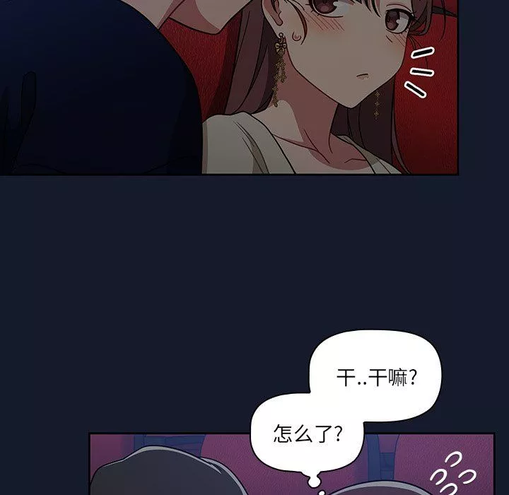 调教开关-第22话 - 图片 106
