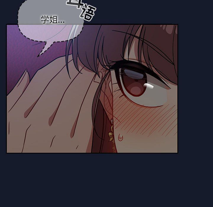 調教開關第22話