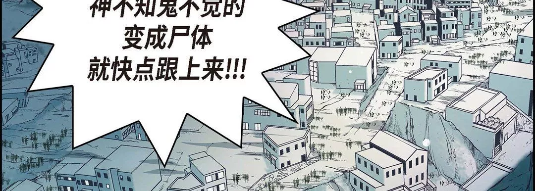 獻給心臟第2話
