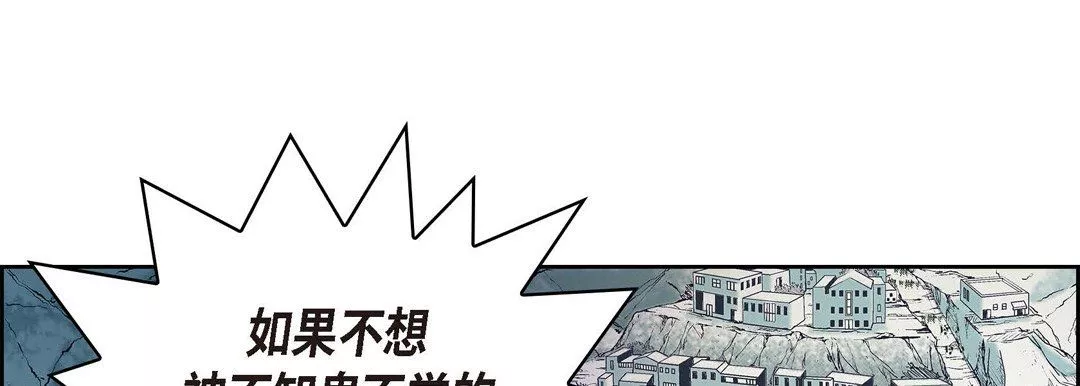 獻給心臟第2話