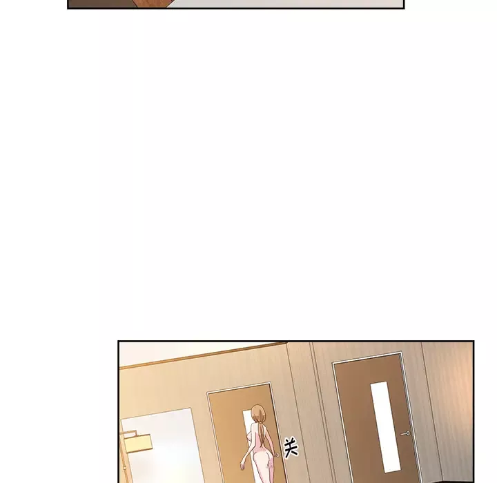 漫画吧的秀晶-第36话 - 图片 30