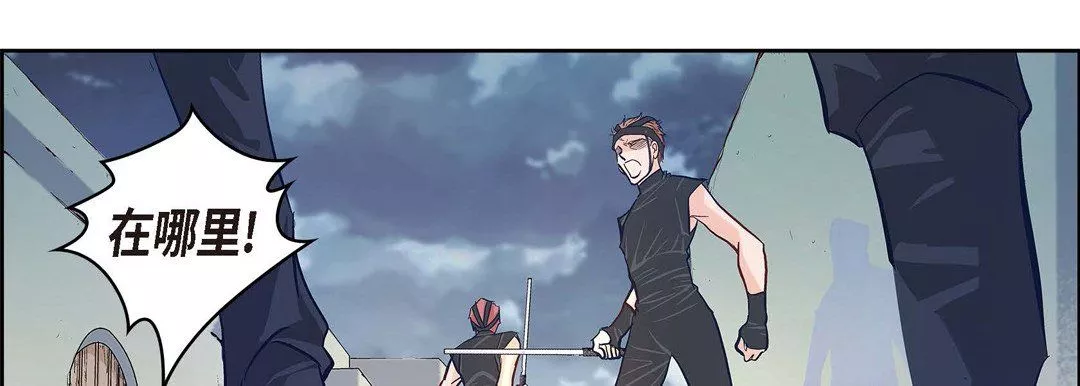 献给心臟-第2话 - 图片 46