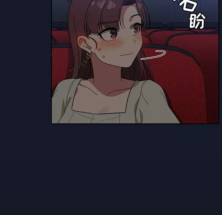 調教開關第22話