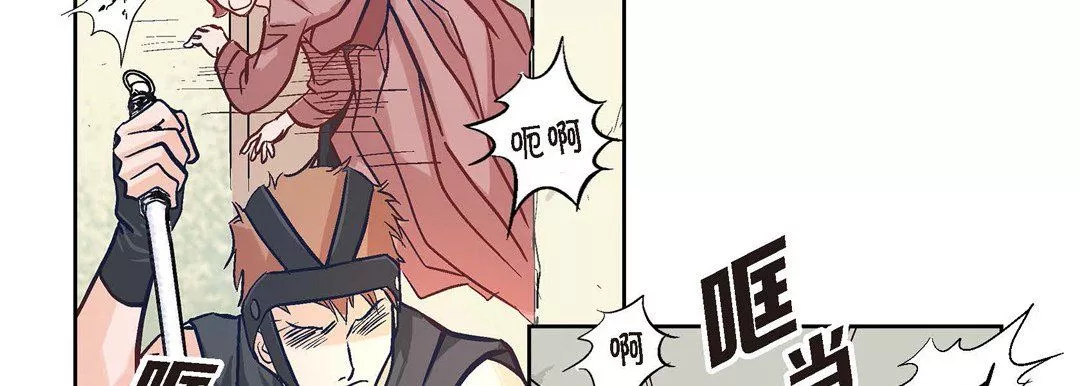 献给心臟-第2话 - 图片 54