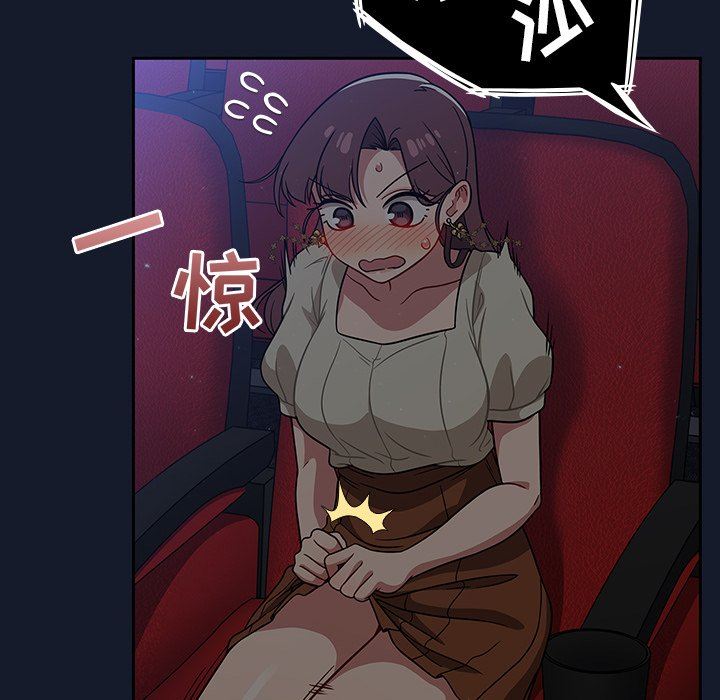 調教開關第22話