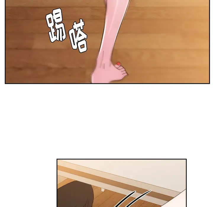 漫画吧的秀晶第36话