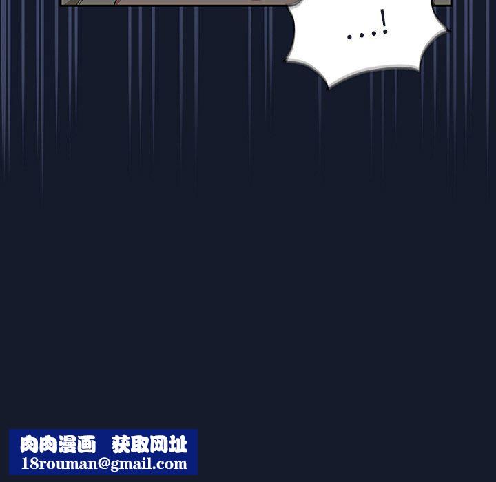 調教開關第22話