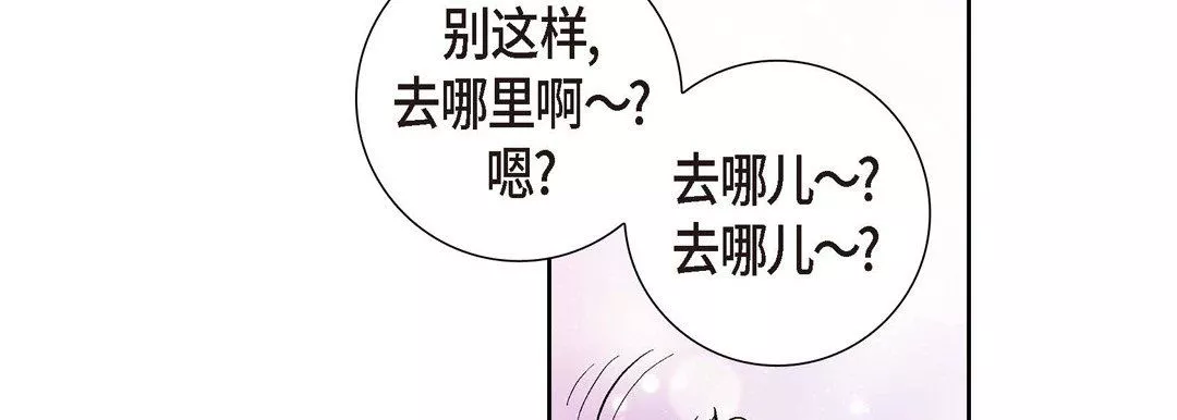 獻給心臟第2話