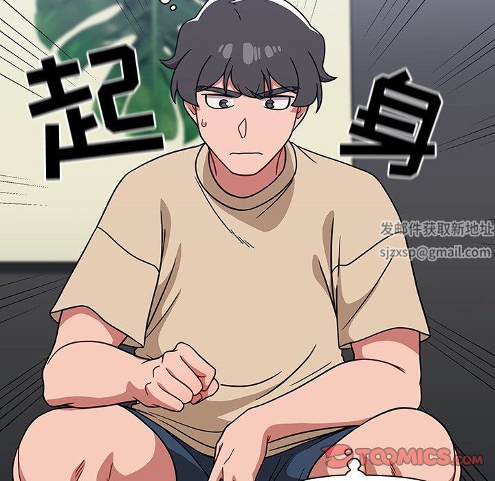 調教開關第23話