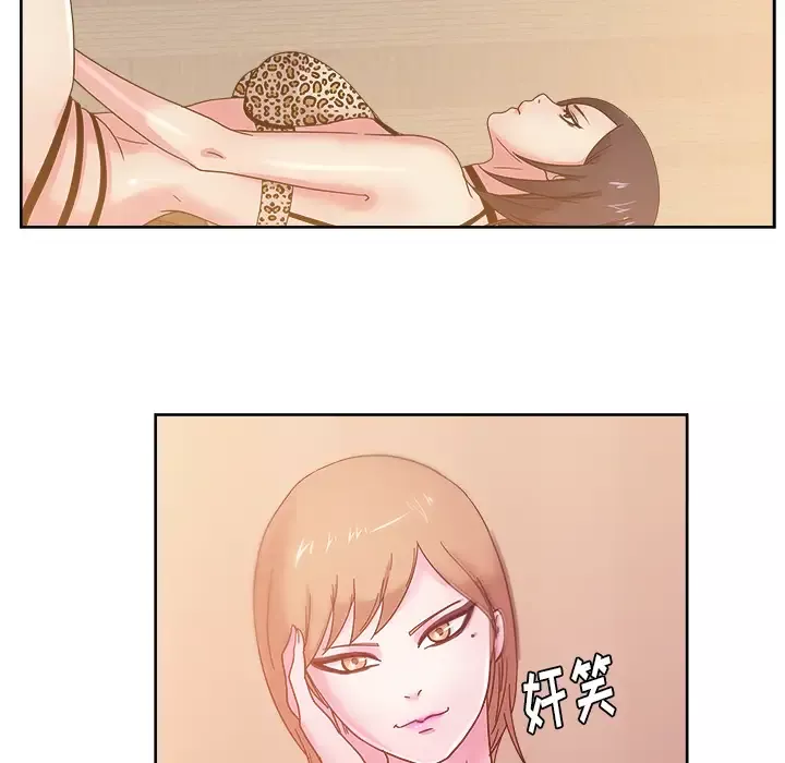 漫画吧的秀晶第36话