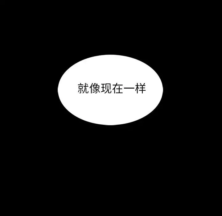 蜜毒-第16话 - 图片 126