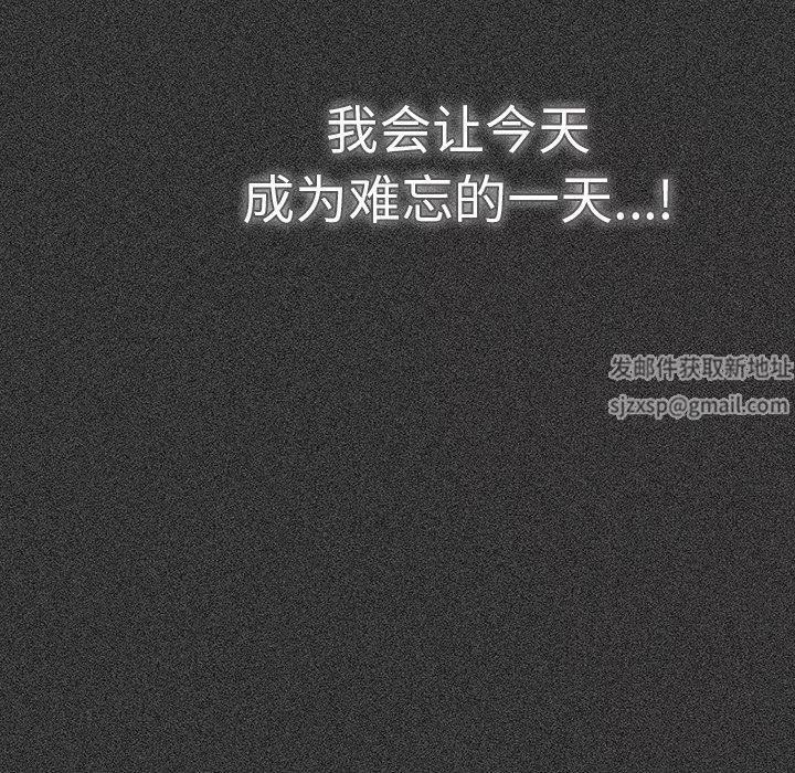 调教开关-第23话 - 图片 20
