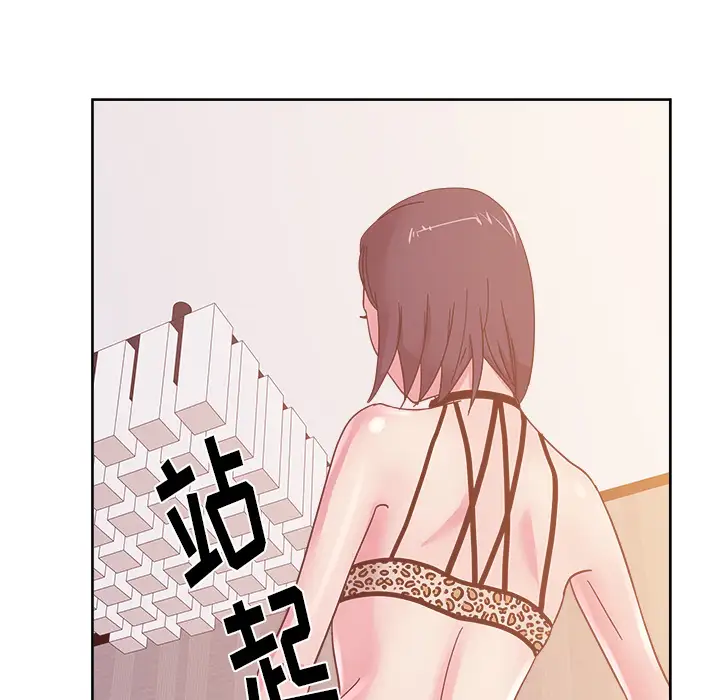 漫画吧的秀晶第36话