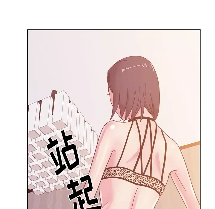漫画吧的秀晶第36话
