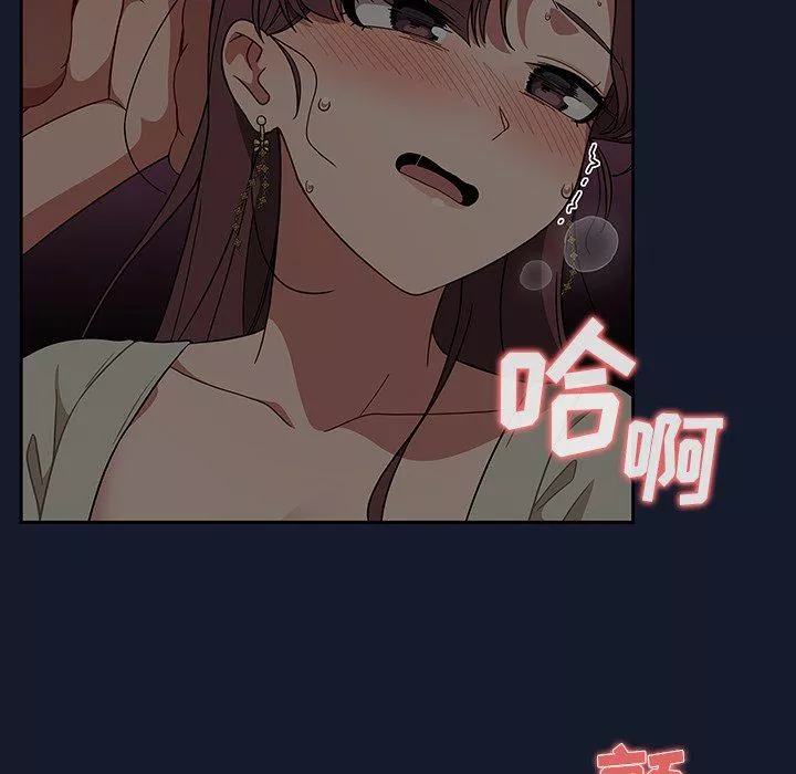 调教开关-第23话 - 图片 35