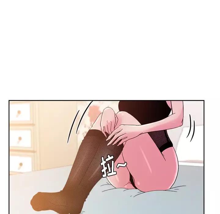 漫画吧的秀晶-第36话 - 图片 82