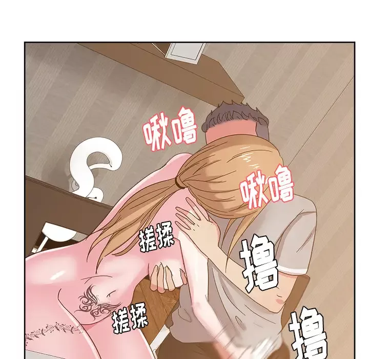漫画吧的秀晶-第36话 - 图片 87
