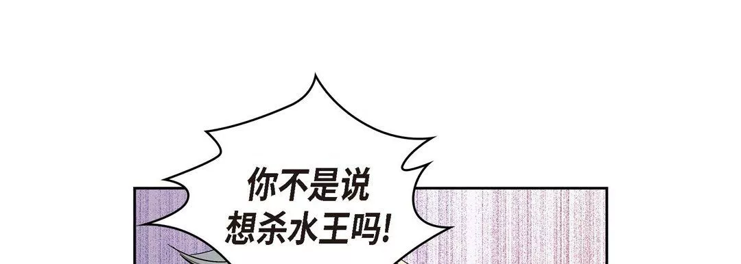 献给心臟-第2话 - 图片 153