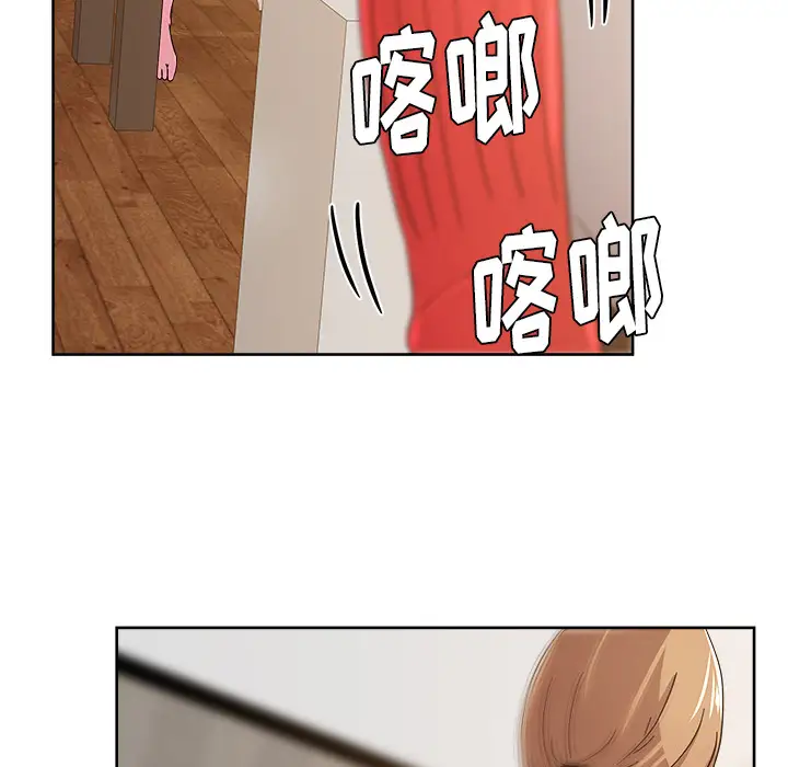 漫画吧的秀晶第36话